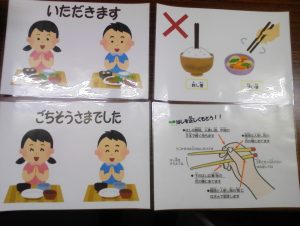 IMG_20160804_134515[1]