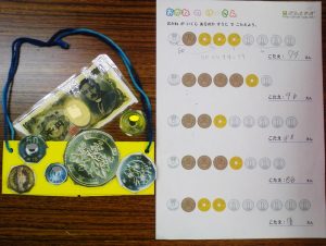 IMG_20160812_152053[1]